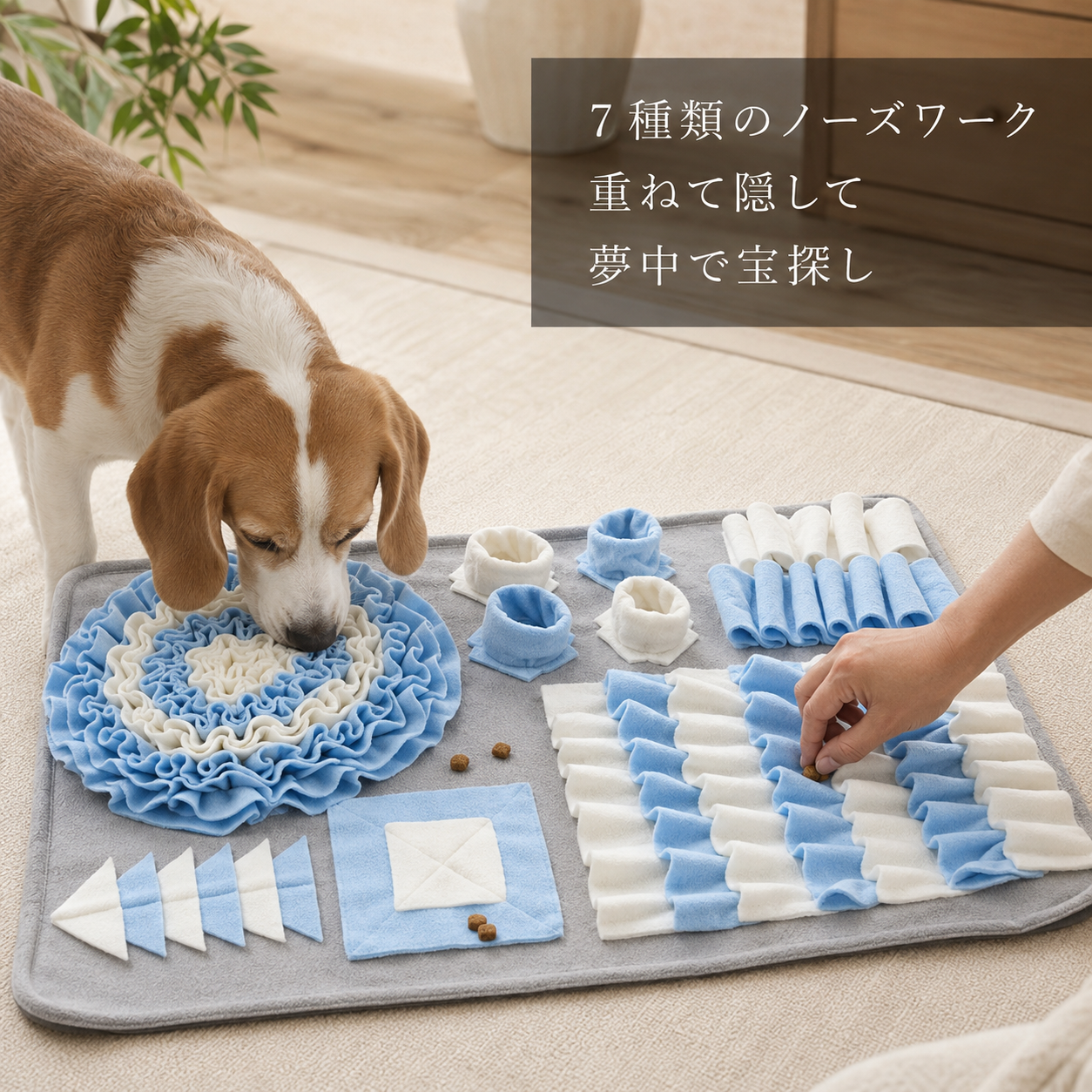クンクンマット™