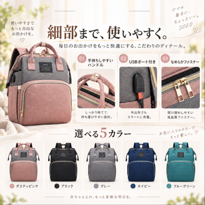 SOZO マザーズリュック