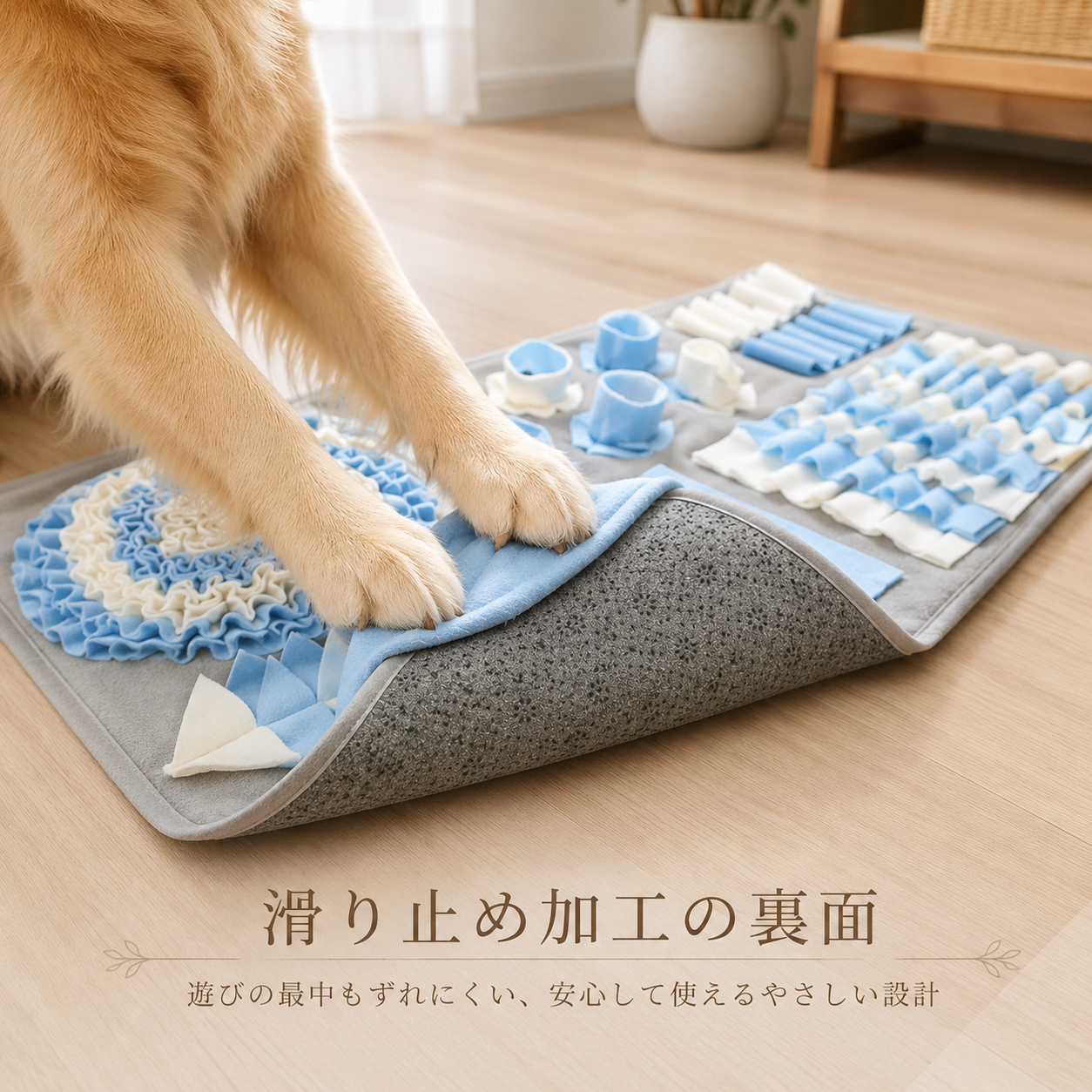 クンクンマット™