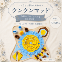 【70×70cm】ブルー×イエロー 花びら柄