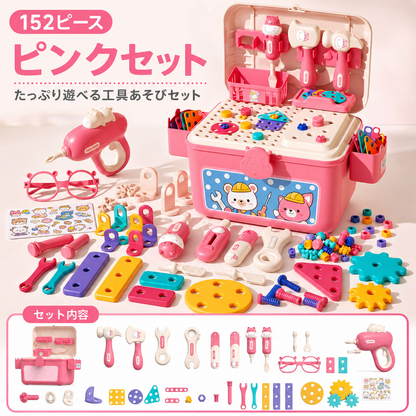 SOZO ぐるぐる™｜親子で楽しむ知育修理ツールセット