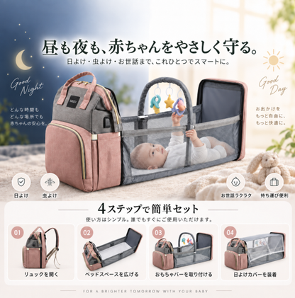 SOZO マザーズリュック