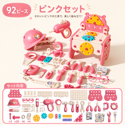 SOZO ぐるぐる™｜親子で楽しむ知育修理ツールセット