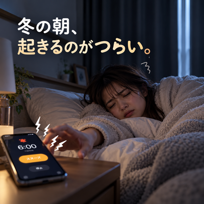 ひので™