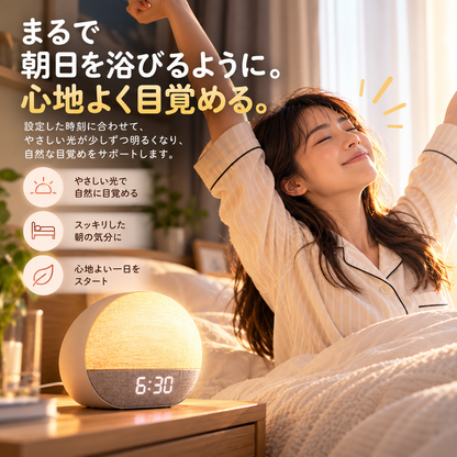 ひので™
