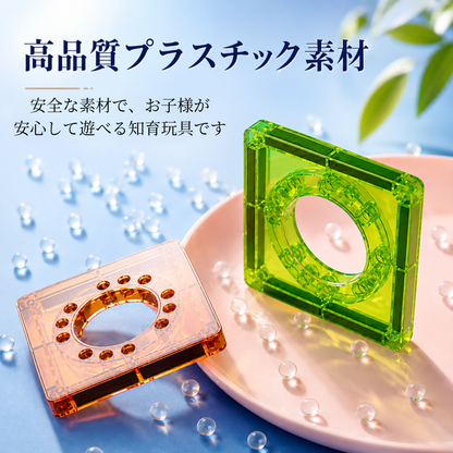 そうぞうタイル™マグブロック
