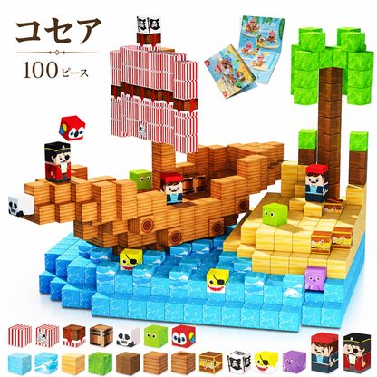 SOZOブロック™｜マグネットキューブ