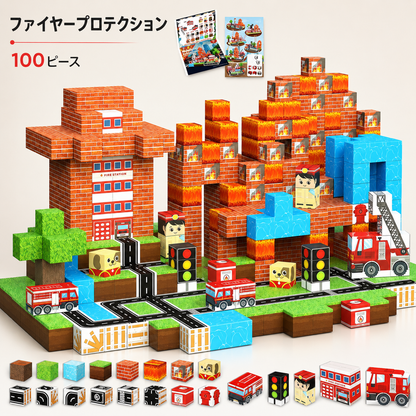 SOZOブロック™｜マグネットキューブ