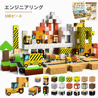 エンジニアリング｜100ピース