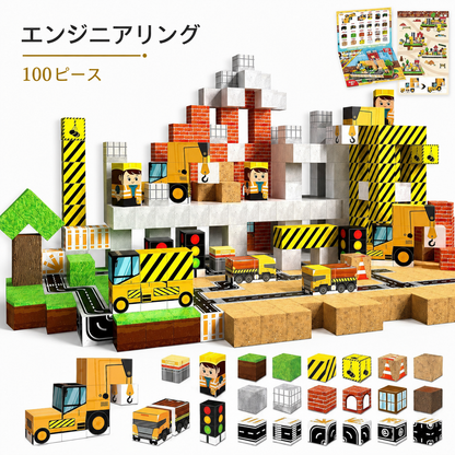 SOZOブロック™｜マグネットキューブ