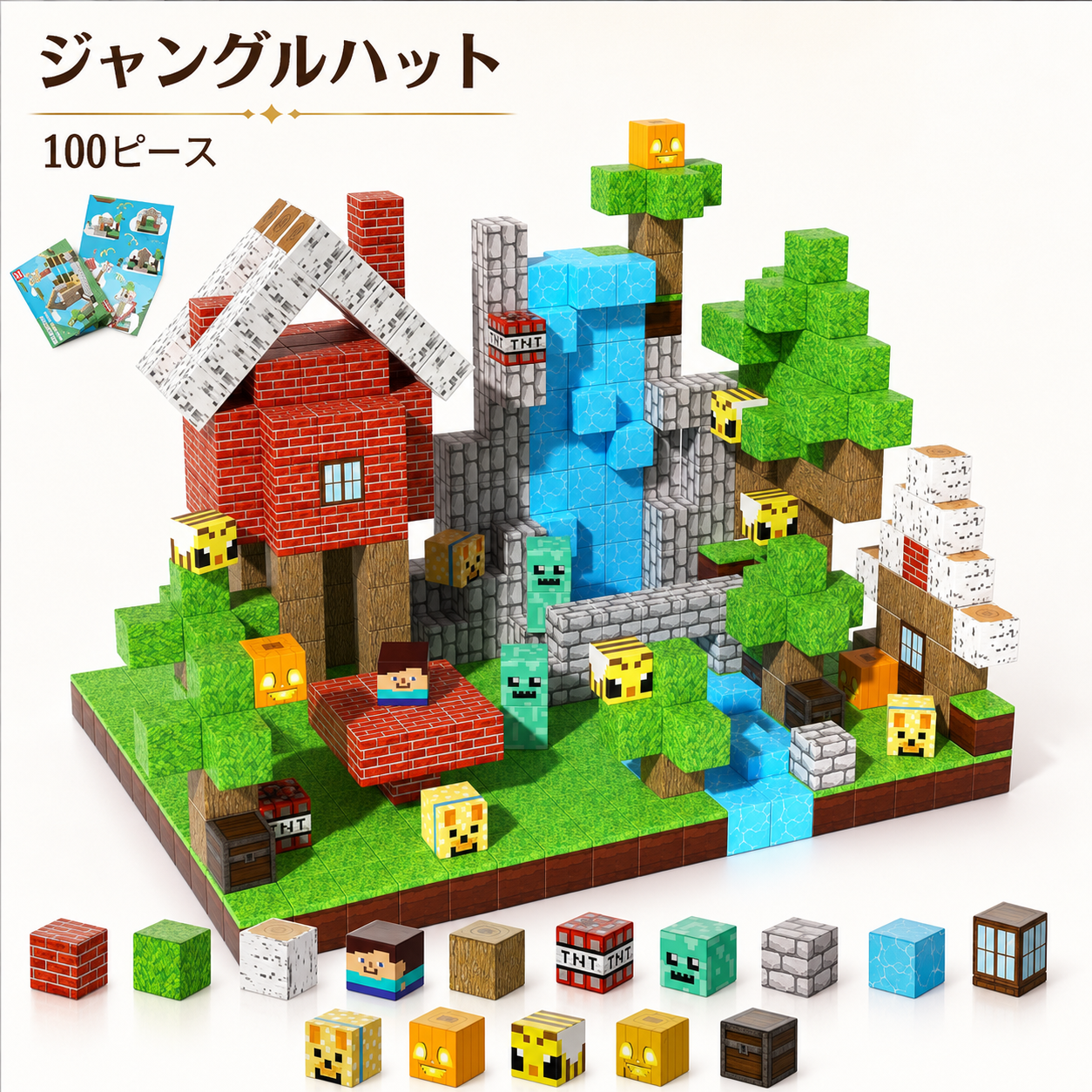 SOZOブロック™｜マグネットキューブ