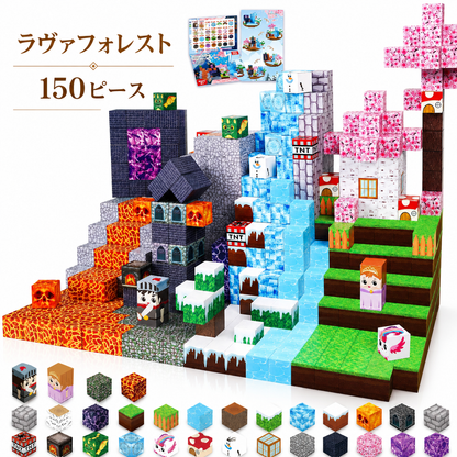 SOZOブロック™｜マグネットキューブ