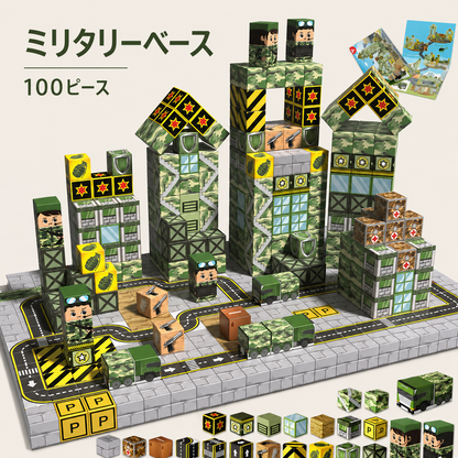SOZOブロック™｜マグネットキューブ