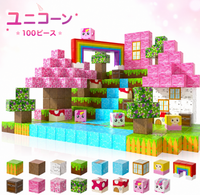 ユニコーン｜100ピース